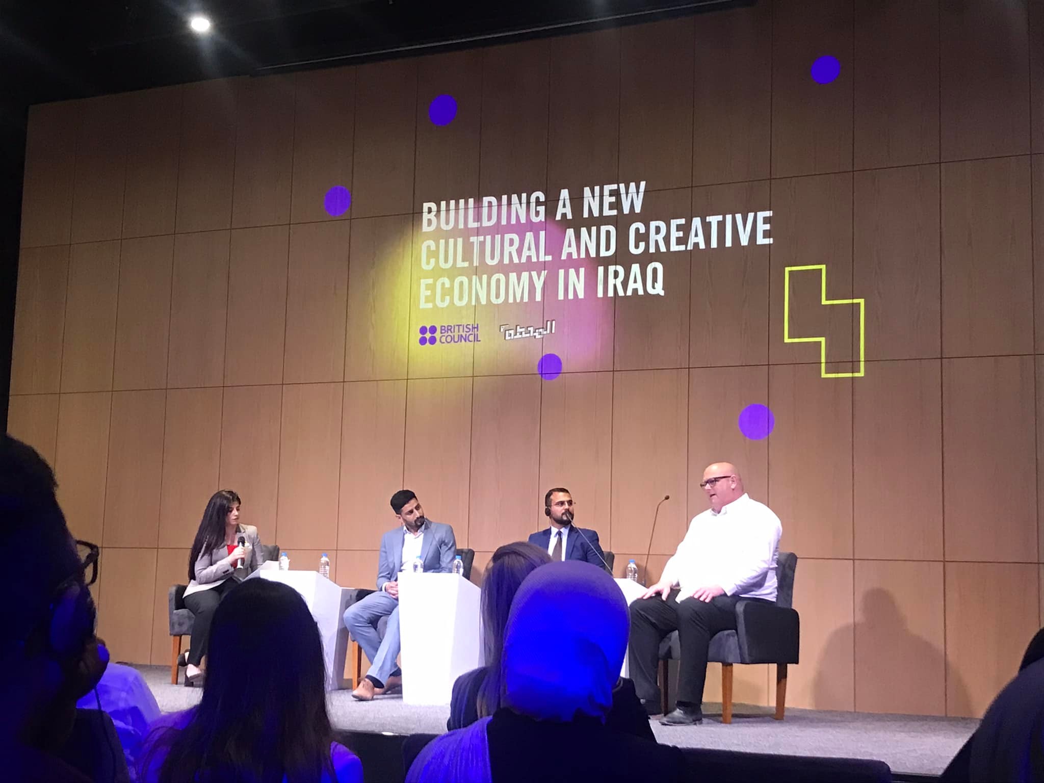 المجلس الثقافي البريطاني يناقش واقع الاقتصاد والاثار