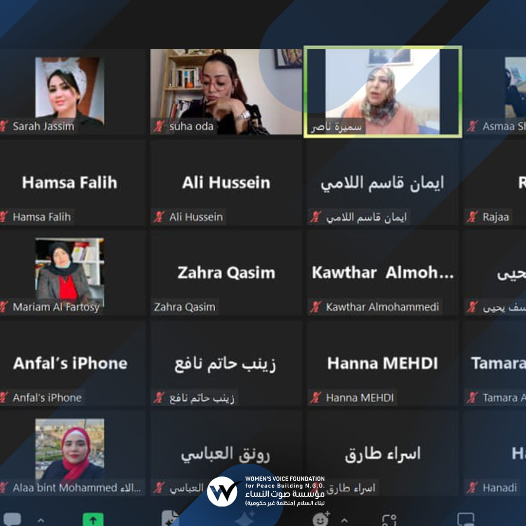 هي تشارك في جلسة حوارية حول "تمكين النساء العراقيات في مساحات العمل باستخدام البودكاست للمناصرة"