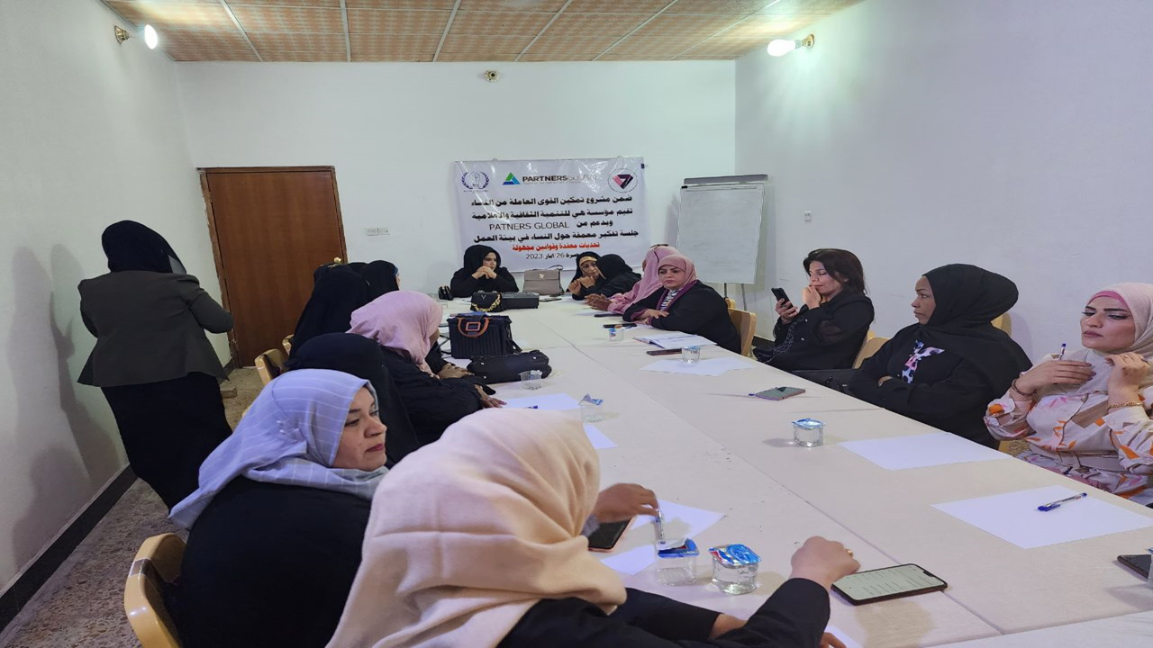 HCMD تختتم جلساتها الحوارية في البصرة